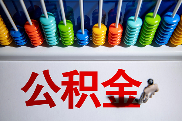 东莞私放24小时上门放款-东莞私放哪里可以借钱-东莞私放短借私人
