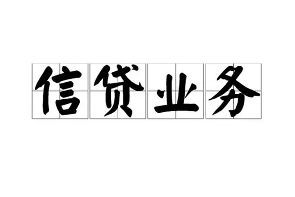 东莞私放贷款私借空放-东莞私放个人信用贷款-东莞私放私人借钱
