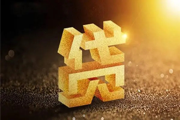 东莞私放借贷个人-东莞私放民间私借-东莞私放私借空放短借