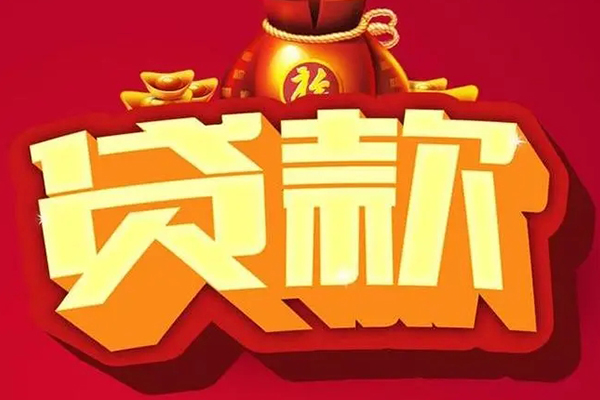 东莞私放急需借钱可以找我-东莞私放个人小额贷款-东莞私放正规短借