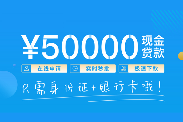 东莞私放小额贷款空放-东莞私放私人借钱-东莞私放民间贷款