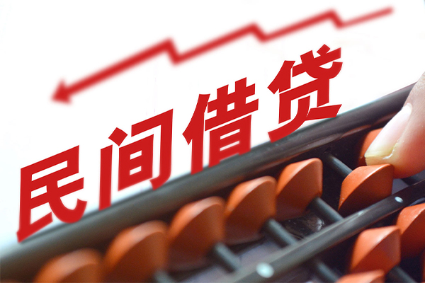 东莞私放小额短借-东莞私放贷款无抵押-东莞私放哪里有民间借贷