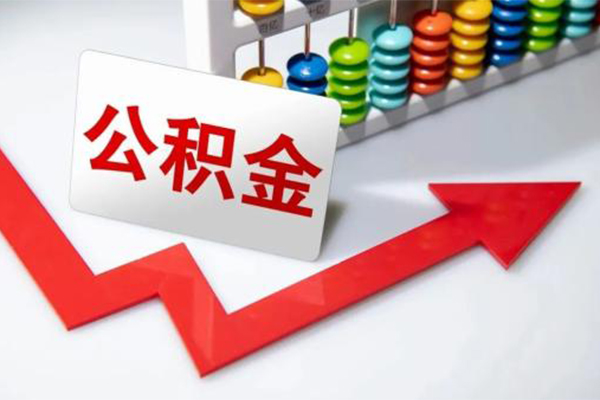 东莞私放地区公积金信用贷款-东莞私放私借空放直接上门-东莞私放哪有私人借贷