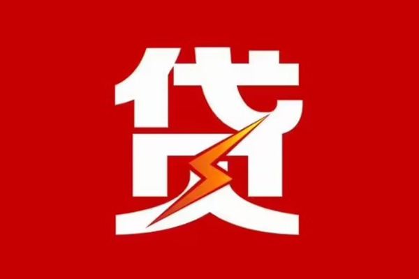 东莞私放身份证怎么贷款-东莞私放短借私人-东莞私放贷款私借空放
