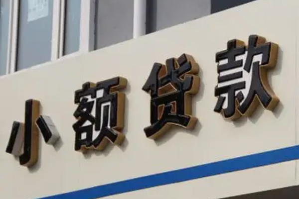 东莞私放私人借钱当天拿钱-东莞私放贷款当天放款-东莞私放民间私人借贷