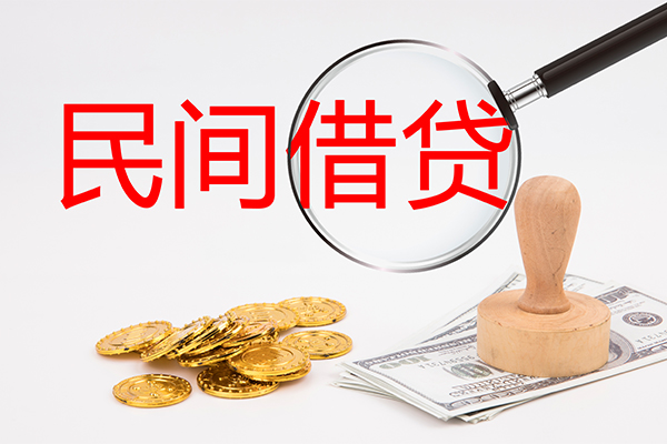 东莞私放个人私借-东莞私放贷款只要身份证贷款-东莞私放网上小额贷款