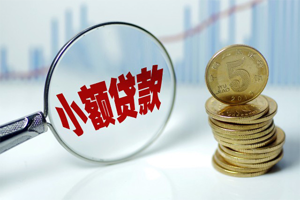 东莞私放身份证小额贷款-东莞私放私借空放短借-东莞私放身份证贷款