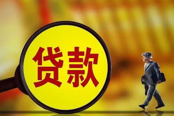 东莞私放私借-东莞私放民间私人借贷-东莞私放身份证借款