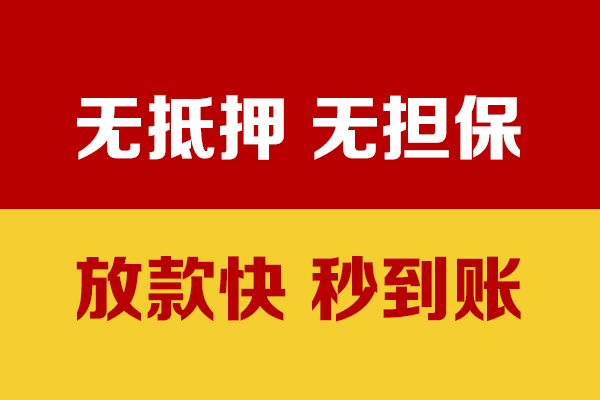 东莞私放小额私人借贷-东莞私放私人空放借钱-东莞私放哪里可以民间借贷