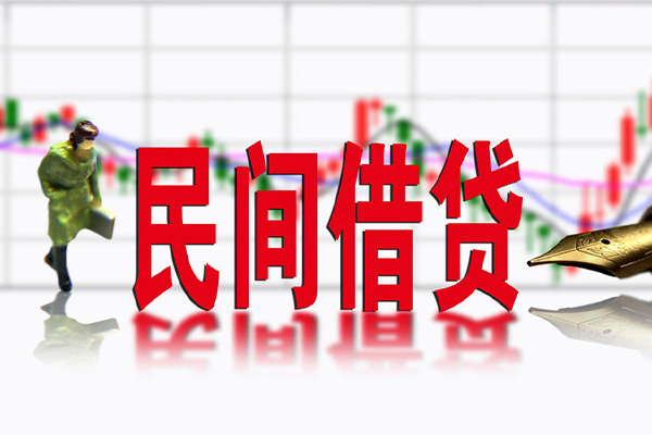 东莞私放贷款当天放款-东莞私放小额贷款电话-东莞私放身份证贷款分期
