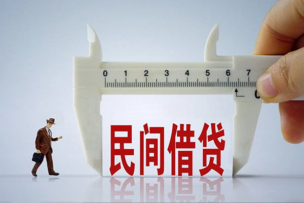东莞私放贷款私借空放