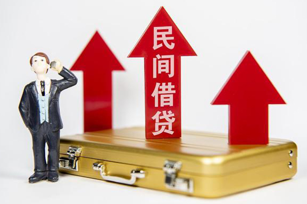东莞私放空放贷款