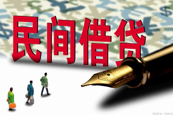 东莞私放小额空放