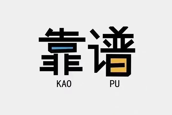 东莞私放借钱小贷-东莞私放小额信用贷款-东莞私放押身份证贷款