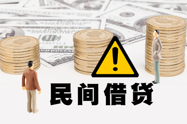 东莞私放地区公积金信用贷款-东莞私放信用贷款哪家好-东莞私放信用贷款哪家好