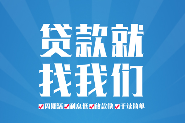 东莞私放哪里可以小额贷款-东莞私放无抵押身份证贷款-东莞私放私人上门借贷