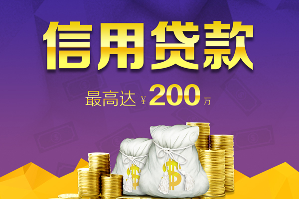 东莞私放哪里可以民间借贷-东莞私放私人借贷私借-东莞私放民间短借