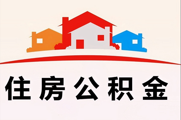 东莞私放急需借钱-东莞私放社保信用贷款-东莞私放私人短借