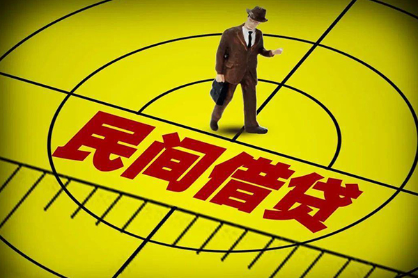 东莞私放私借上门放款-东莞私放贷款-东莞私放小额贷款电话