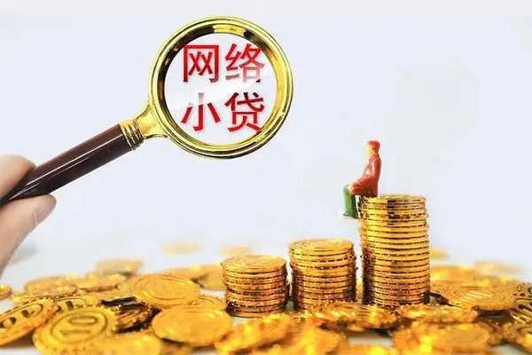 东莞私放民间私人借贷-东莞私放贷款信用贷款-东莞私放私借空放先息后本